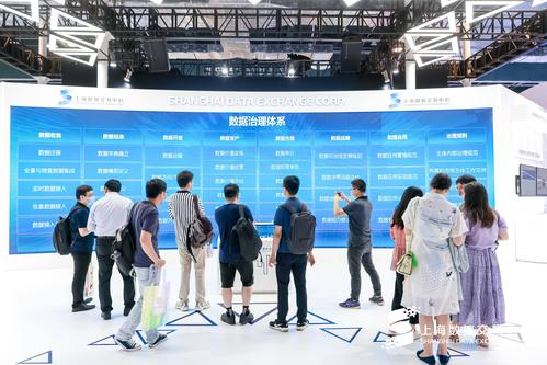 上海数据交易中心参展2021世界人工智能大会发布国家工程实验室前沿