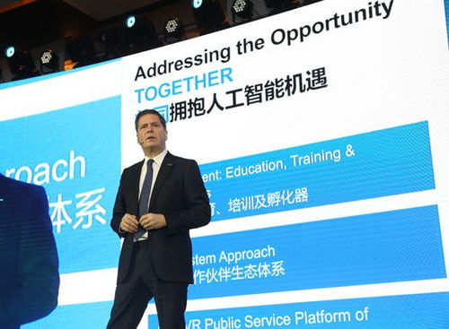 国内首家 青岛崂山携手微软打造人工智能及虚拟现实公共服务平台